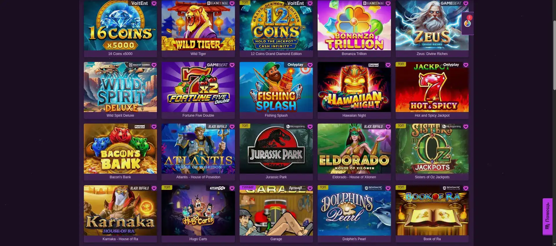 Бонусы и акции в казино Тон Плей на экране